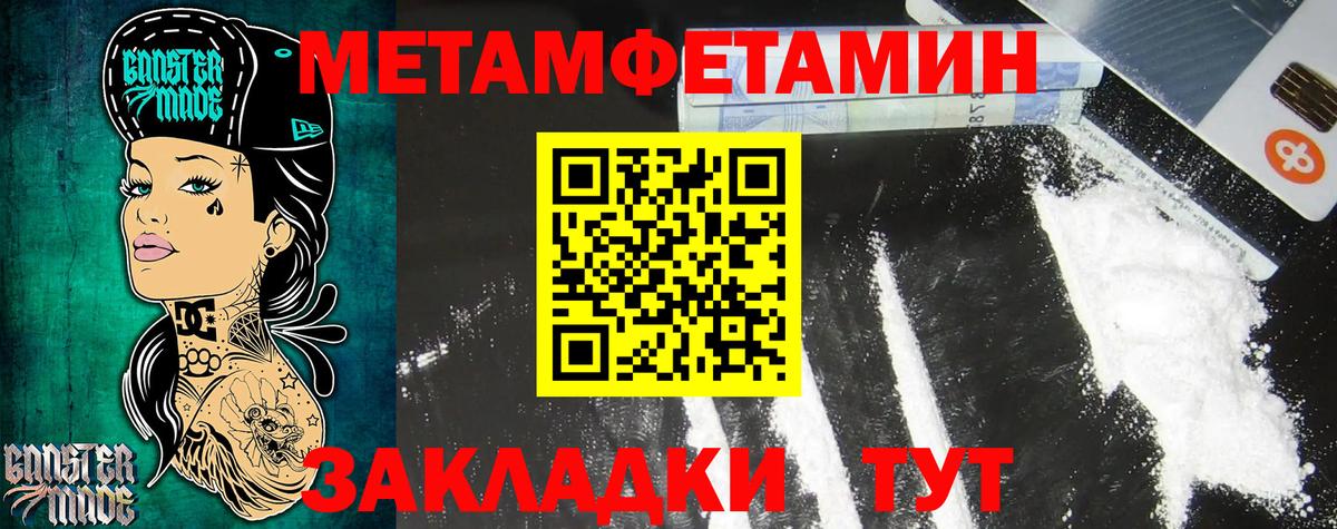 Амфетамин  Вход с VPN  Киреевск  darknet официальный сайт  Амфетамин 98%  Amphetamine 