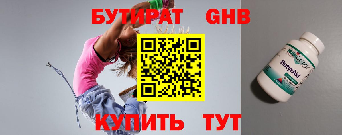 Альфа ПВП Киреевск