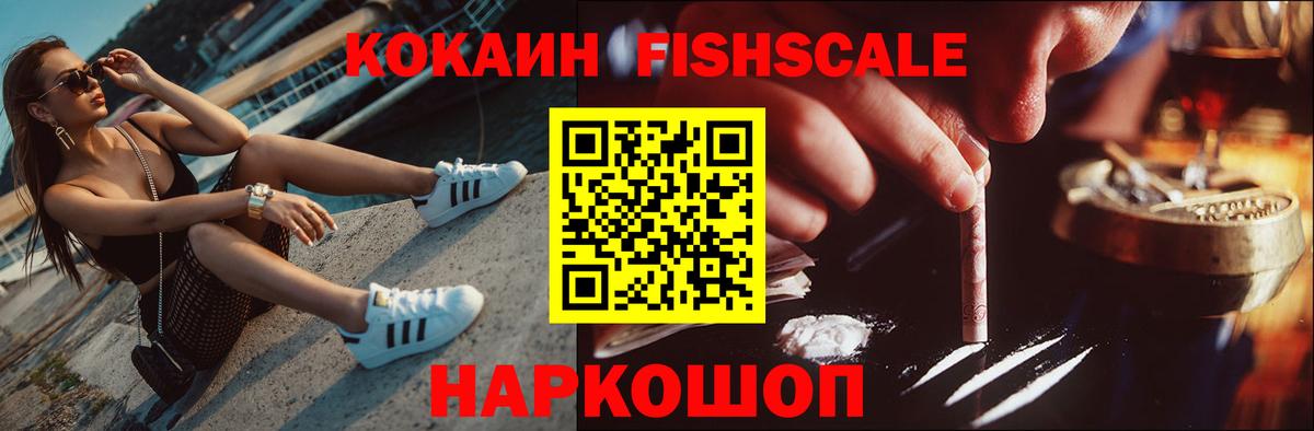 КОКАИН 98% Киреевск