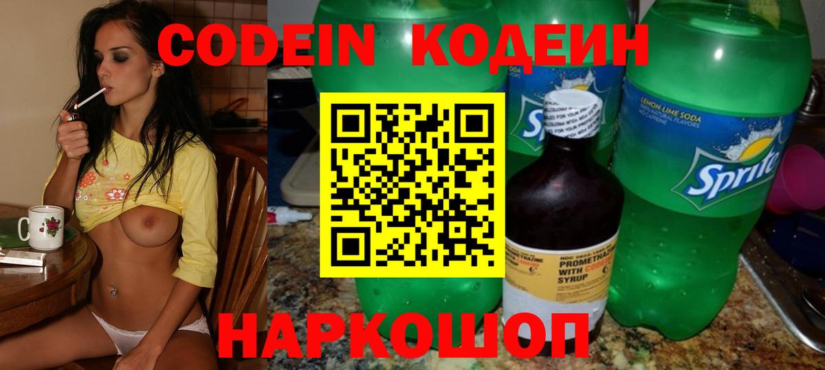 Меф кристаллы  А ПВП СК   Киреевск  ГАШ  Вход с VPN 