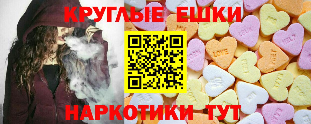 Ecstasy 250 мг  Вход с VPN  Ecstasy  ЭКСТАЗИ 280мг  Киреевск 