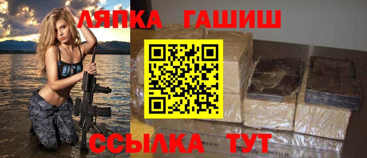 ГАШИШ Cannabis Киреевск