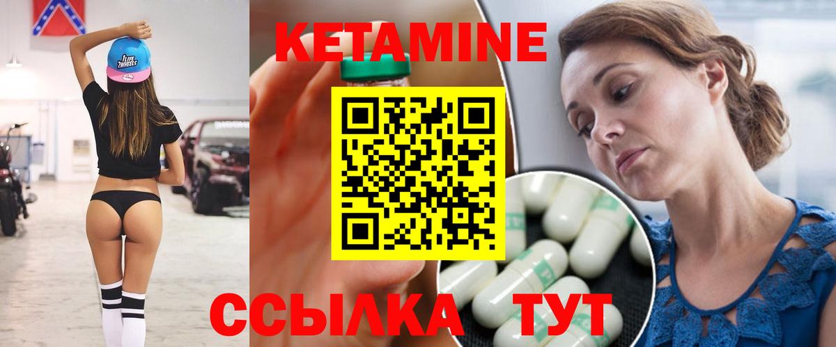 ОМГ ОМГ ссылки  КЕТАМИН VHQ  Кетамин VHQ  Вход с VPN  Киреевск 