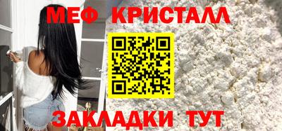 соль ск Первоуральск