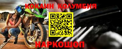 соль ск Первоуральск