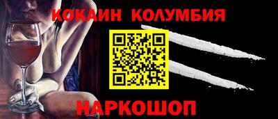 соль ск Первоуральск