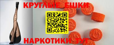 ECSTASY Пенза