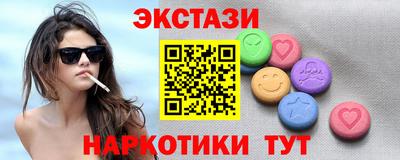 соль ск Первоуральск