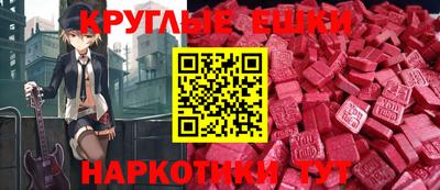ECSTASY Пенза