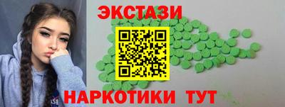 соль ск Первоуральск