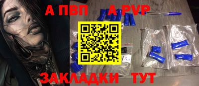 хмурый Партизанск