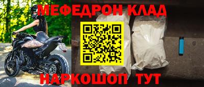 соль ск Первоуральск