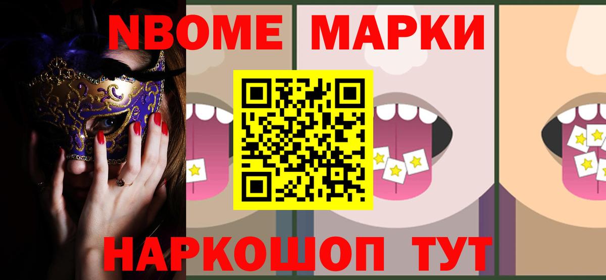 LSD-25 экстази ecstasy  Лсд 25 экстази кислота  Киреевск  Вход с VPN 
