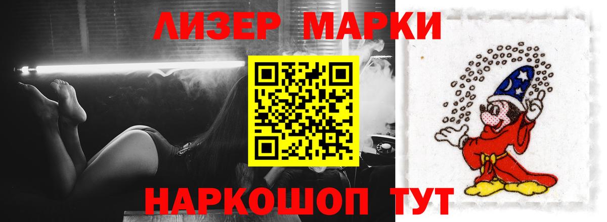 Лсд 25 экстази кислота Киреевск