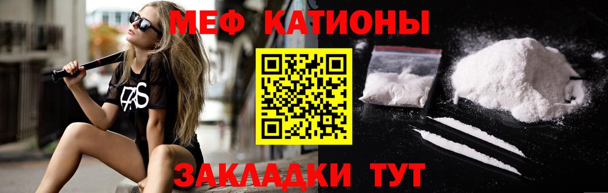 Меф  МЯУ-МЯУ мяу мяу  где найти наркотики  Киреевск  Вход с VPN  МЯУ-МЯУ 