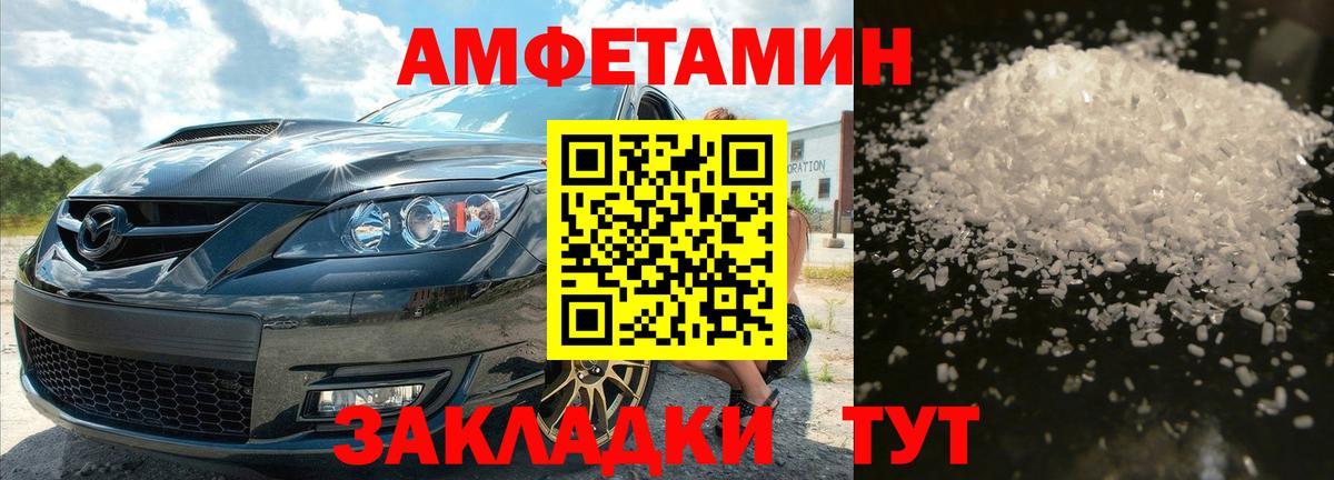 Метамфетамин Декстрометамфетамин 99.9% Киреевск