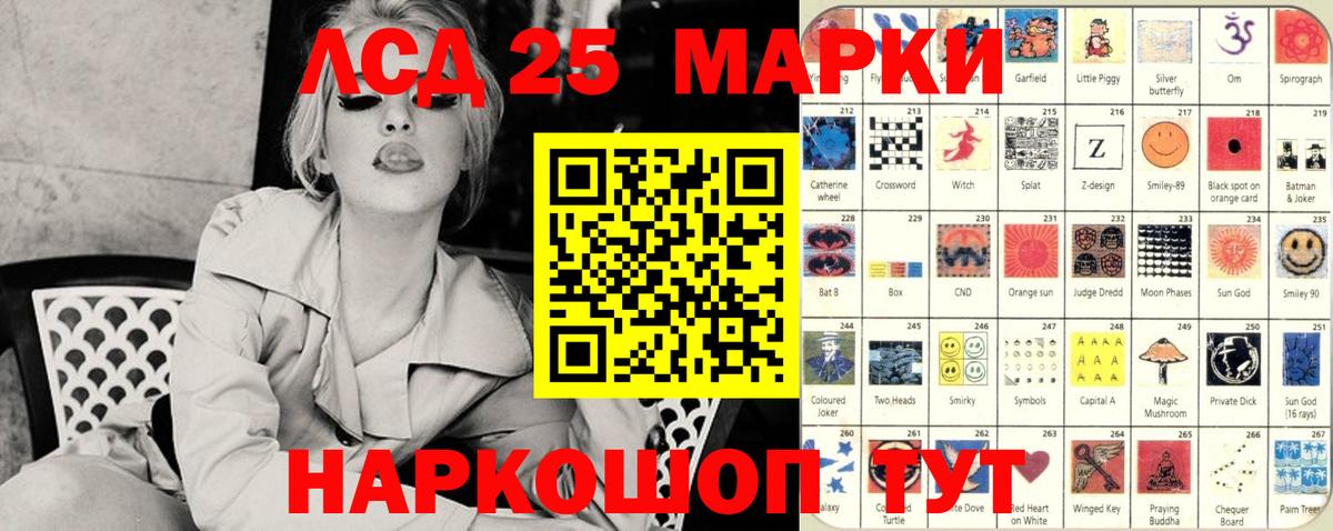 Киреевск  Марки N-bome 1,8мг  Вход с VPN  Марки N-bome 1,8мг 